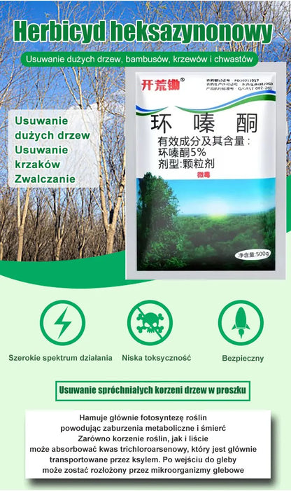 🔥【50% zniżki na nowy sklep】👍🌱Herbicyd cyklozynonowy