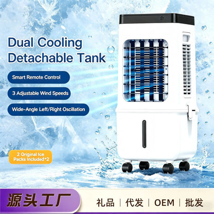 Best-Selling Large Portable Air Cooler | Commercial Water-Cooled Fan