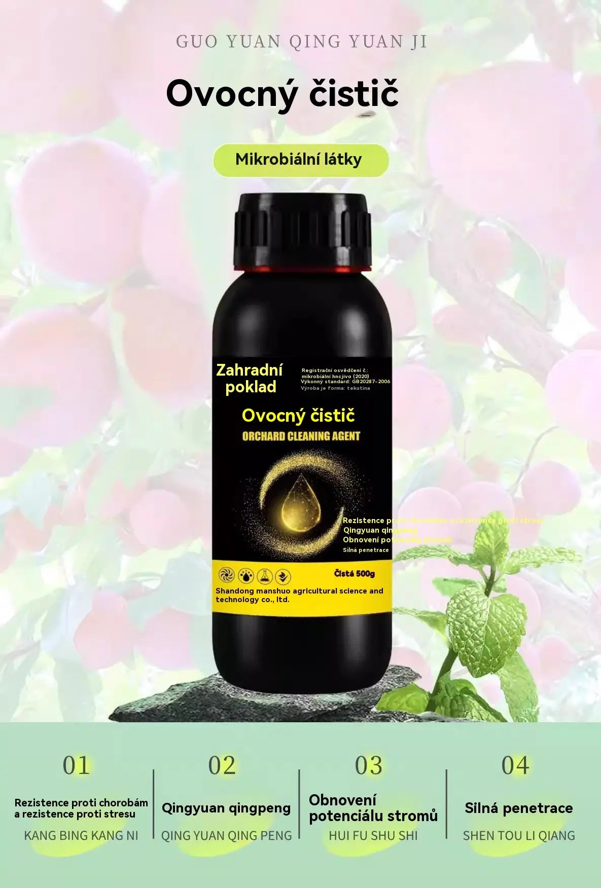 【Kup 1, a 1 dostaniesz gratis】 🍎 🍏🍑 Środek czyszczący do sadów – antybakteryjny + 50% zniżki!